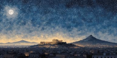 Σημείωμα της Σύνταξης: Τα αντίγραφα που δεν φαίνονται